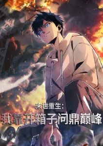 王者天下