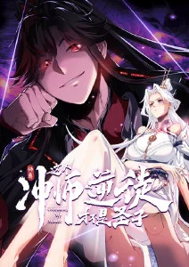 罗小黑战记