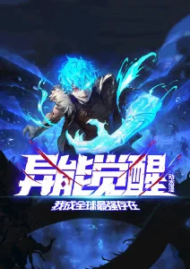 雾山五行